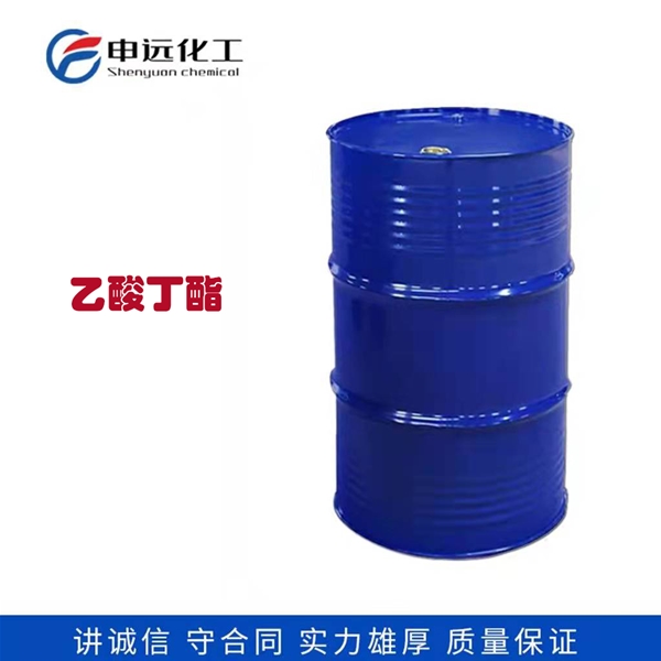 贵州乙酸丁酯